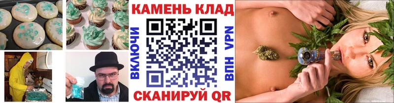 дарнет шоп  Калининск  ссылка на мегу сайт  Cannafood марихуана 
