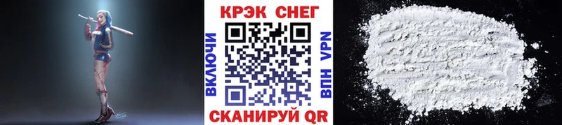КОКАИН Колумбийский  цены   Калининск 