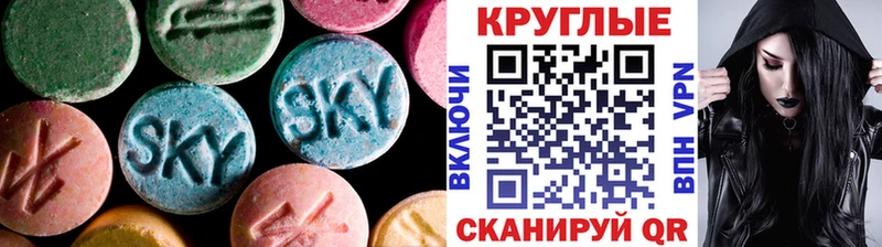 Ecstasy диски Калининск