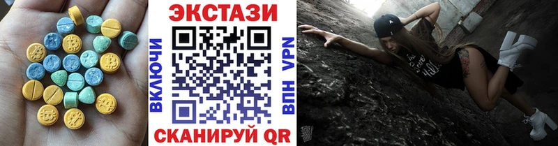 ЭКСТАЗИ диски  цена   Калининск 