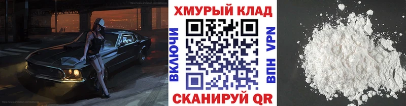 Героин VHQ Калининск