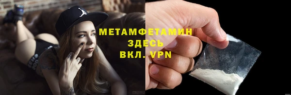 МДМА Алексин