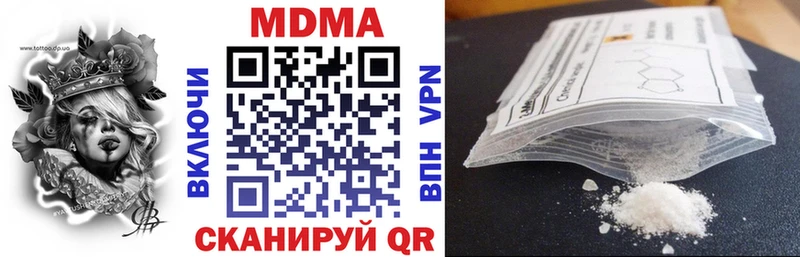 как найти наркотики  kraken ONION  MDMA crystal  это формула  Калининск 