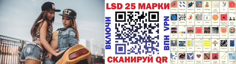 Наркотические марки 1,5мг  как найти закладки  Калининск 