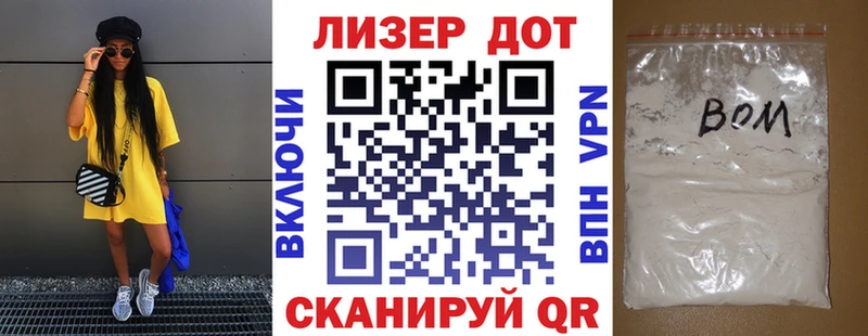 Марки 25I-NBOMe 1500мкг Калининск
