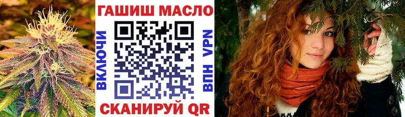 ТГК гашишное масло  hydra ONION  Калининск 