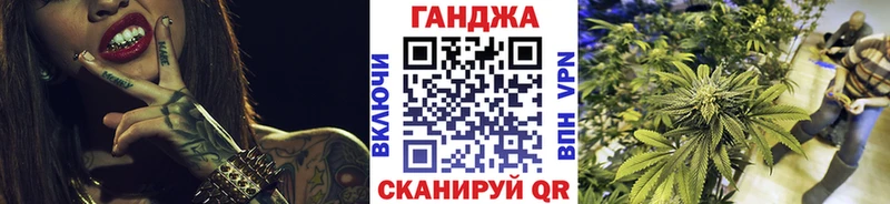 Канабис LSD WEED Калининск
