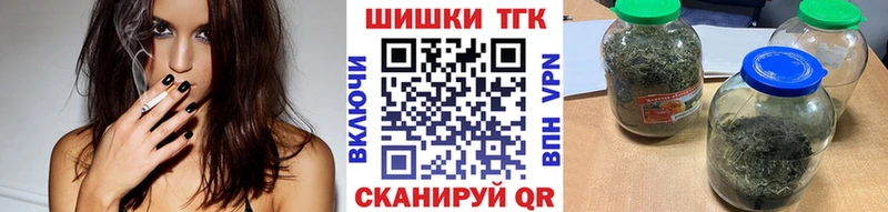Каннабис Bruce Banner  Калининск 